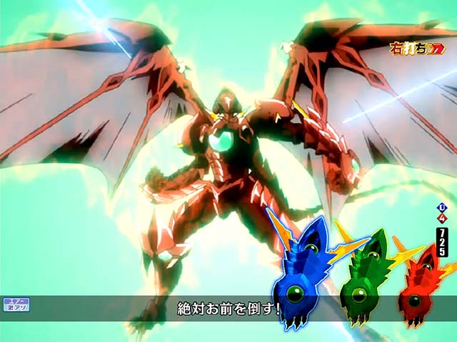 ぱちんこハイスクールDD真紅・Dragonic Duel