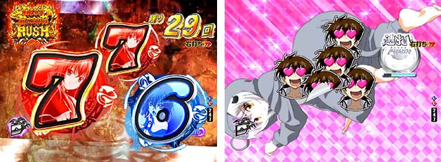 ぱちんこハイスクールDD真紅・D×DRUSH