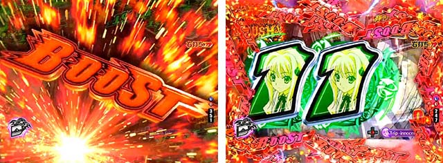 ぱちんこハイスクールDD真紅・Devil Dragon RUSH