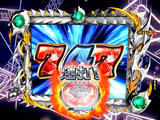 ぱちんこハイスクールDD真紅・Devil Dragon RUSH