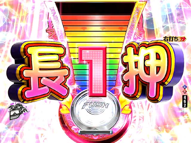 ぱちんこハイスクールDD真紅・Doki Doki RUSH