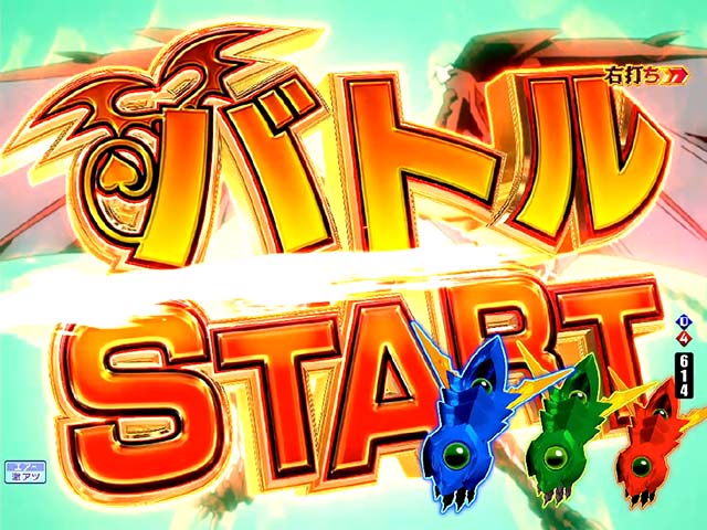 ぱちんこハイスクールDD真紅・Dragonic Duel