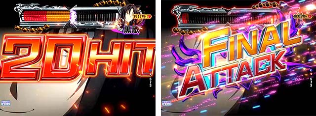 ぱちんこハイスクールDD真紅・Dragonic Duel