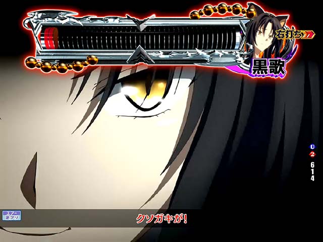 ぱちんこハイスクールDD真紅・演出法則