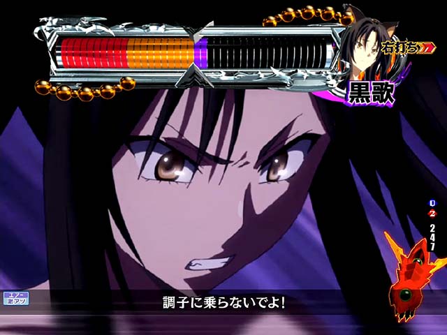 ぱちんこハイスクールDD真紅・演出法則