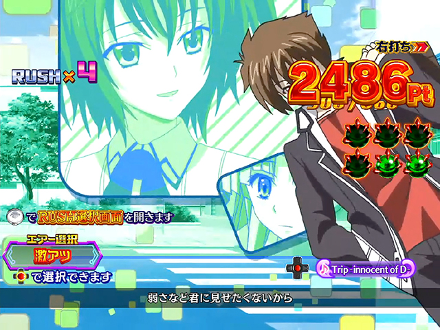 ぱちんこハイスクールDD真紅・保留内連チャン濃厚演出