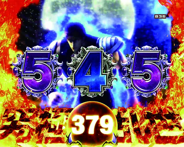 北斗の拳8遊タイム詳細