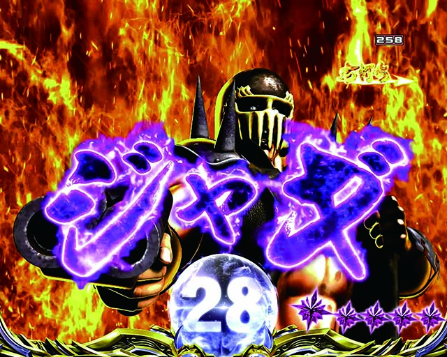 北斗の拳8救世主MODE中バトル