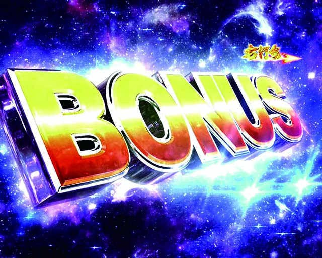 北斗の拳8大当りの種類