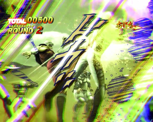 北斗の拳8大当りの種類