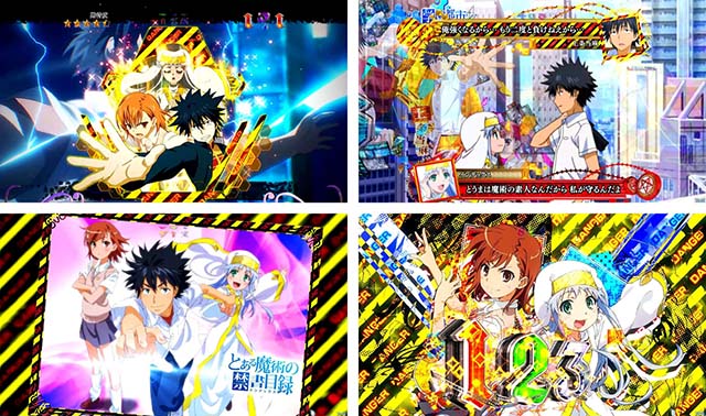 ぱちんこ・とある魔術の禁書目録・予告のポイント・DANGER柄