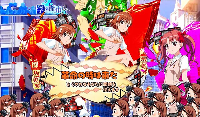 ぱちんこ・とある魔術の禁書目録・先読み予告・御坂妹保留変化予告