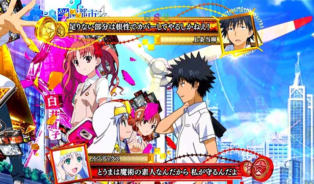 ぱちんこ・とある魔術の禁書目録・リーチ前予告・アニメーション会話予告