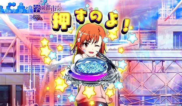 ぱちんこ・とある魔術の禁書目録・リーチ前予告・ヒロインボタン予告