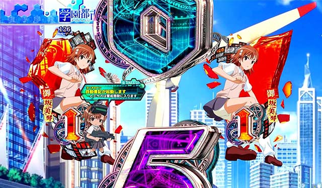 ぱちんこ・とある魔術の禁書目録・リーチ前予告・ミサカスタンバイ予告