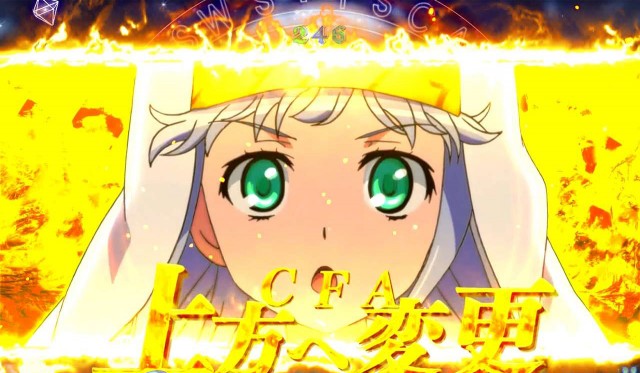 ぱちんこ・とある魔術の禁書目録・リーチ前予告・強制詠唱（スペルインターセプト）連続予告