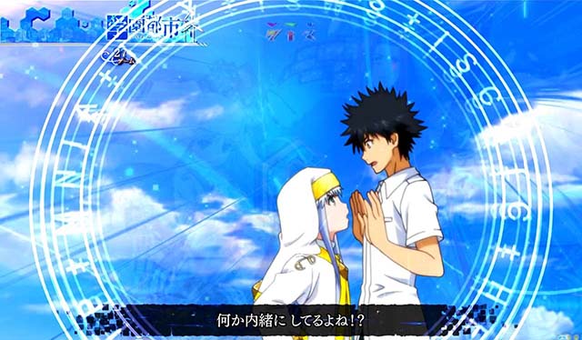 ぱちんこ・とある魔術の禁書目録・ステップアップ予告・とある上条の不幸SU予告