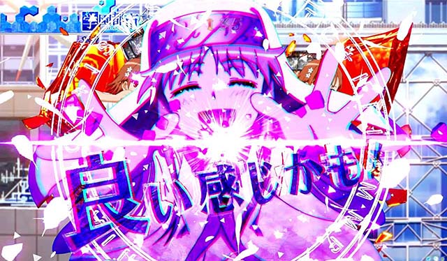 ぱちんこ・とある魔術の禁書目録・リーチ後予告・リーチライン予告