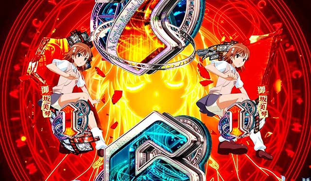 ぱちんこ・とある魔術の禁書目録・リーチ後予告・リーチ後背景変化予告