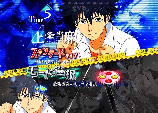 ぱちんこ・とある魔術の禁書目録・31〜100回転・とある魔術の最強激突・上条当麻ST