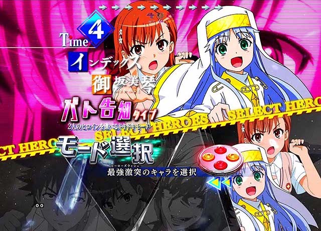 ぱちんこ・とある魔術の禁書目録・31〜100回転・とある魔術の最強激突・ヒロインST