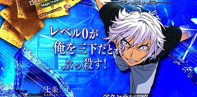 ぱちんこ・とある魔術の禁書目録・上条当麻ST中・バトル会話予告