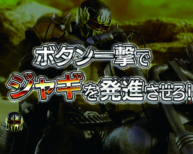 北斗無双3ジャギ俺より速い奴なぞ存在しねえ‼MODE中専用予告