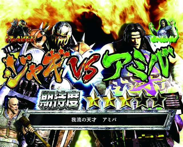 北斗無双3ジャギ俺より速い奴なぞ存在しねえ‼MODE中専用リーチ