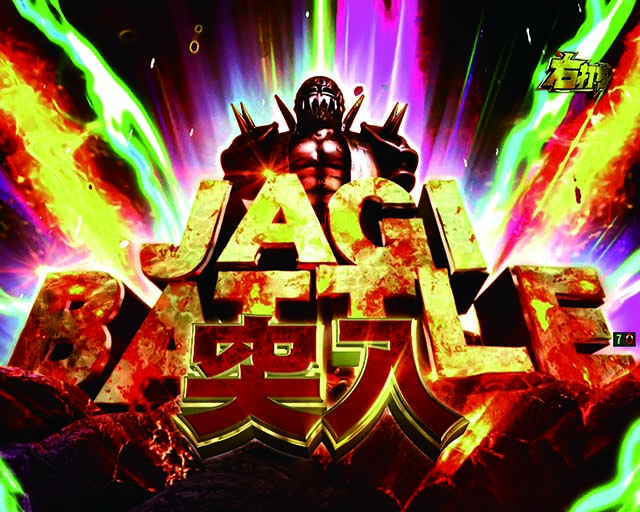 北斗無双3ジャギJAGI BATTLE