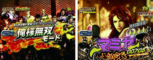 北斗無双3ジャギJAGI BATTLE