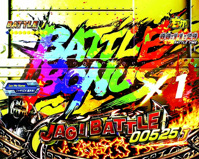 北斗無双3ジャギBATTLE BONUS