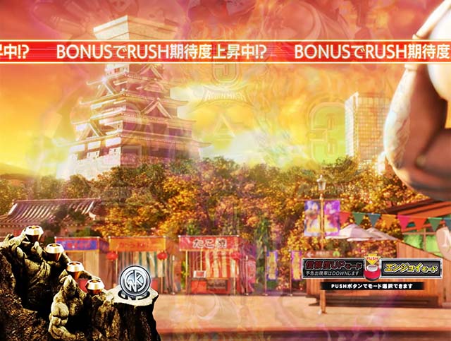 ぱちんこキン肉マン3・夕方ステージ(通常時orCZ)