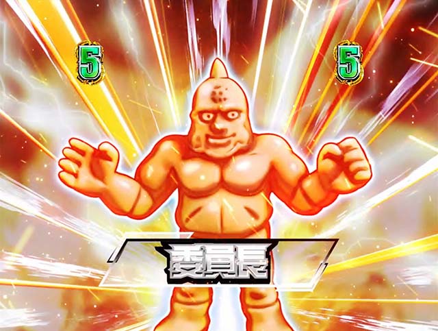 ぱちんこキン肉マン3・正義ガチャ予告