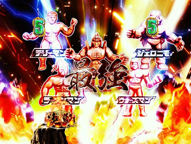 ぱちんこキン肉マン3・正義ガチャ予告