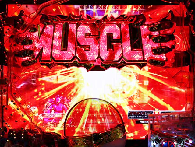 ぱちんこキン肉マン3・リーチ前予告