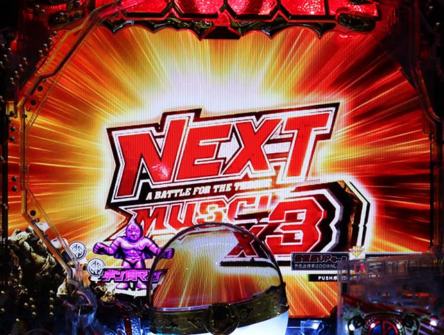 ぱちんこキン肉マン3・リーチ前予告