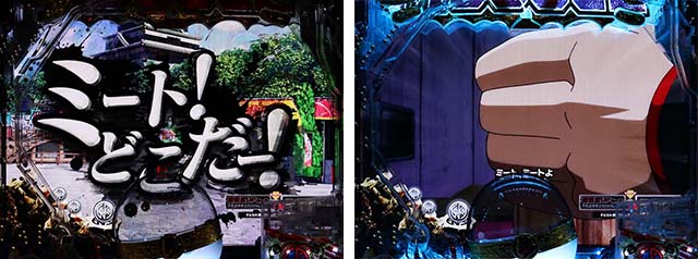 ぱちんこキン肉マン3・リーチ前予告