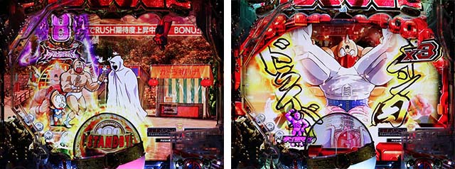 ぱちんこキン肉マン3・リーチ前予告