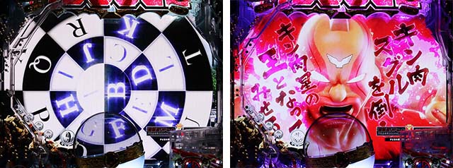 ぱちんこキン肉マン3・リーチ前予告