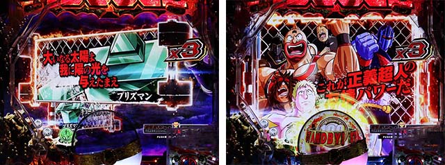 ぱちんこキン肉マン3・リーチ前予告