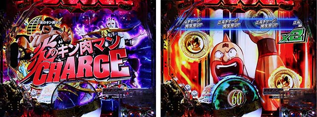 ぱちんこキン肉マン3・リーチ前予告