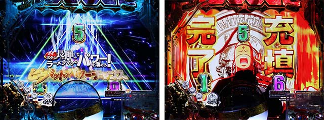 ぱちんこキン肉マン3・リーチ前予告