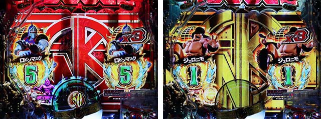 ぱちんこキン肉マン3・リーチ後予告