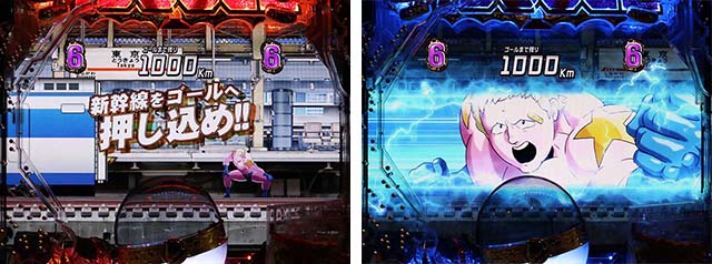 ぱちんこキン肉マン3・超人競技会リーチ