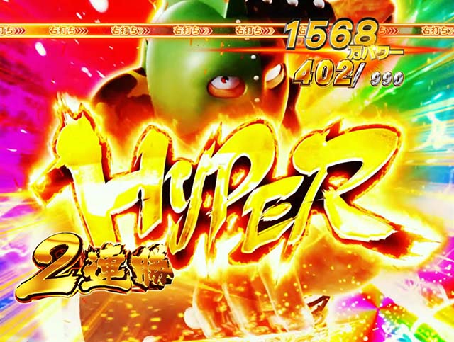 ぱちんこキン肉マン3・超MUSCLE RUSH