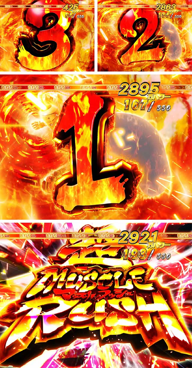 ぱちんこキン肉マン3・カウントダウンモード