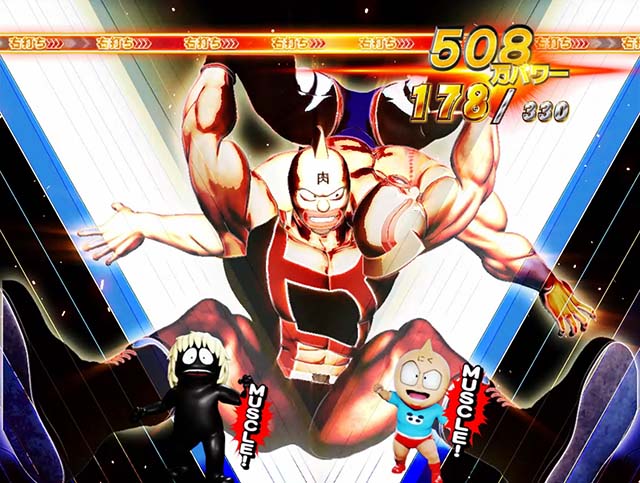 ぱちんこキン肉マン3・必殺技モード