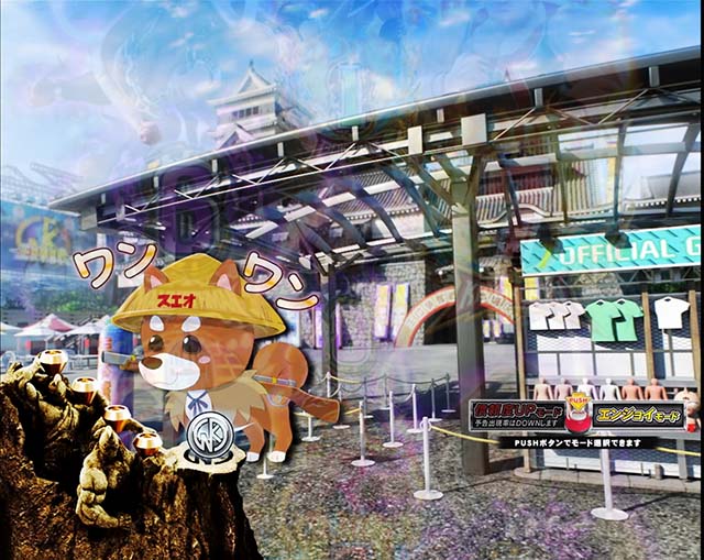 ぱちんこキン肉マン3・遊タイム示唆演出