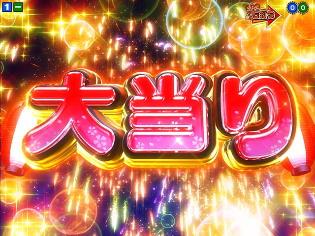 満開まつり・3つのお祭りタイム(ST)突入ルート