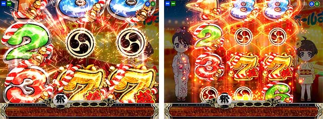 満開まつり・リーチ前予告